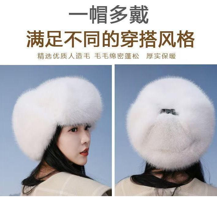 Thickened warm imitation fur snow hat Men's and women's same winter windproof hat Outdoor plush ear protection hat