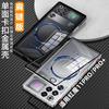 Applicable To Red Devils 11Pro Mobile Phone Case Shoulder Button Version Elastic Buckle Metal Single-sided Remagic 11AIR Anti-drop Cover