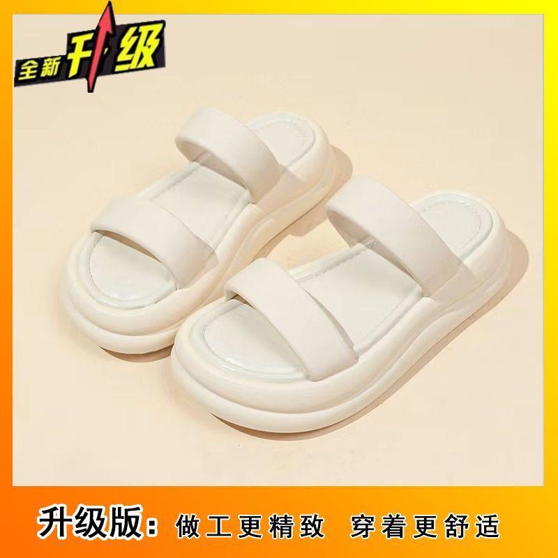 Soft-bottomed Non-slip Casual Thick-soled Slippers Summer Out 2025 New Fashionable Versatile Beach One-word Cool Slippers Women