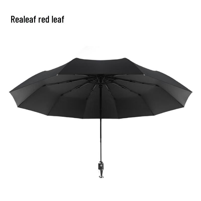 Hongye Automatic Tri-fold Sun/Rain Umbrella