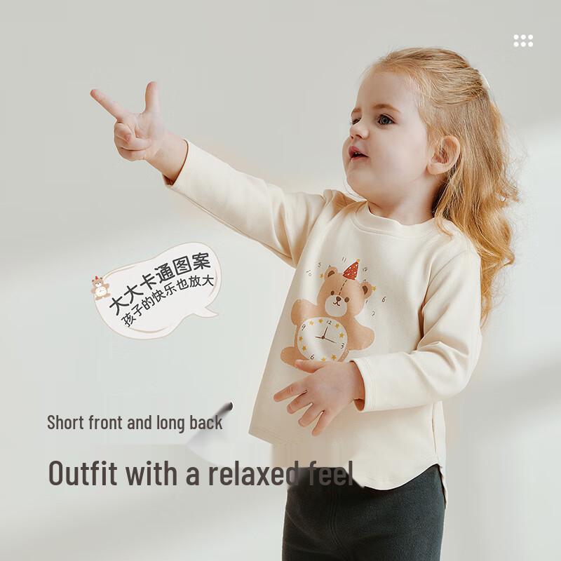 LABI Unisex Kids' Stretchy Long-Sleeve T-Shirt