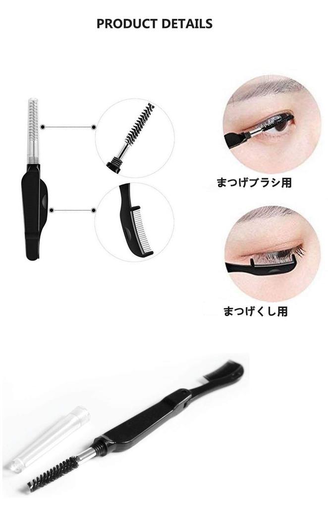 Yesmart Stainless Steel Folding Eyelash Mascara Eyebrow Eyelash Eyebrow Eyebrow Yes107 2-Piece Comb, Comb, Comb, Screw-On Brush, Brush, Brush,
