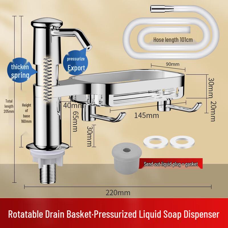 

OLOEY Electroplated Stainless Steel Sink Soap Dispenser