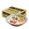 Baixiang Signature Pork Bone Soup Instant Noodles