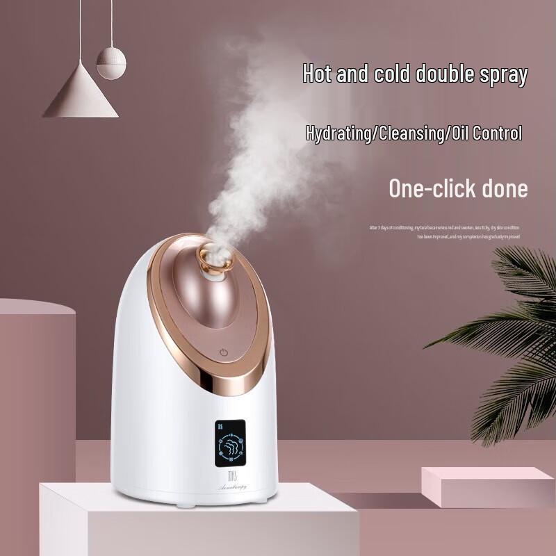 

MKS Nano Hot & Cold Facial Steamer