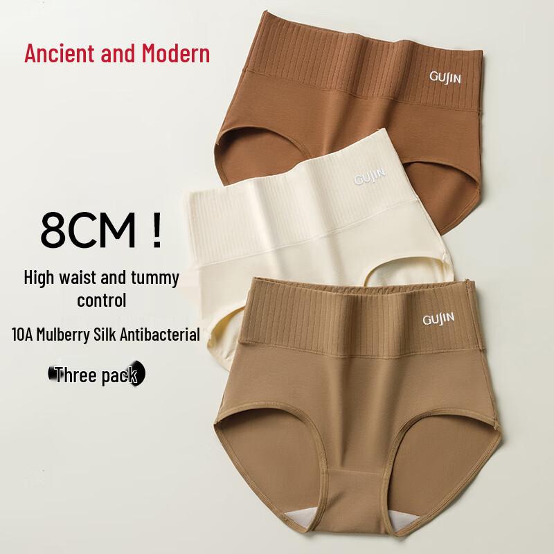 GUJIN Women's High-Waist Seamless Cotton Briefs 3-Pack
