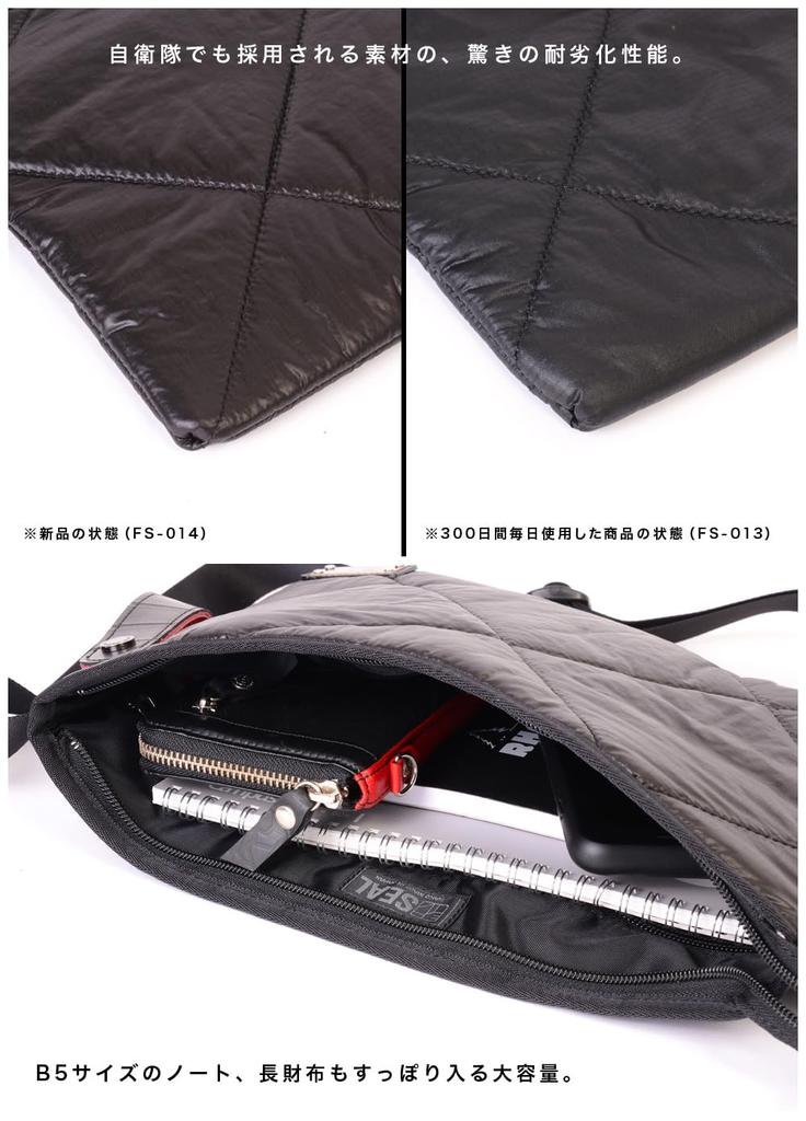 Fujikura Koso Collaboration Sacoche AIR Shoulder Made in [Seal] Bag, MODEL, Large, Lightweight, Bag, Men's, Japan, FS-014BK