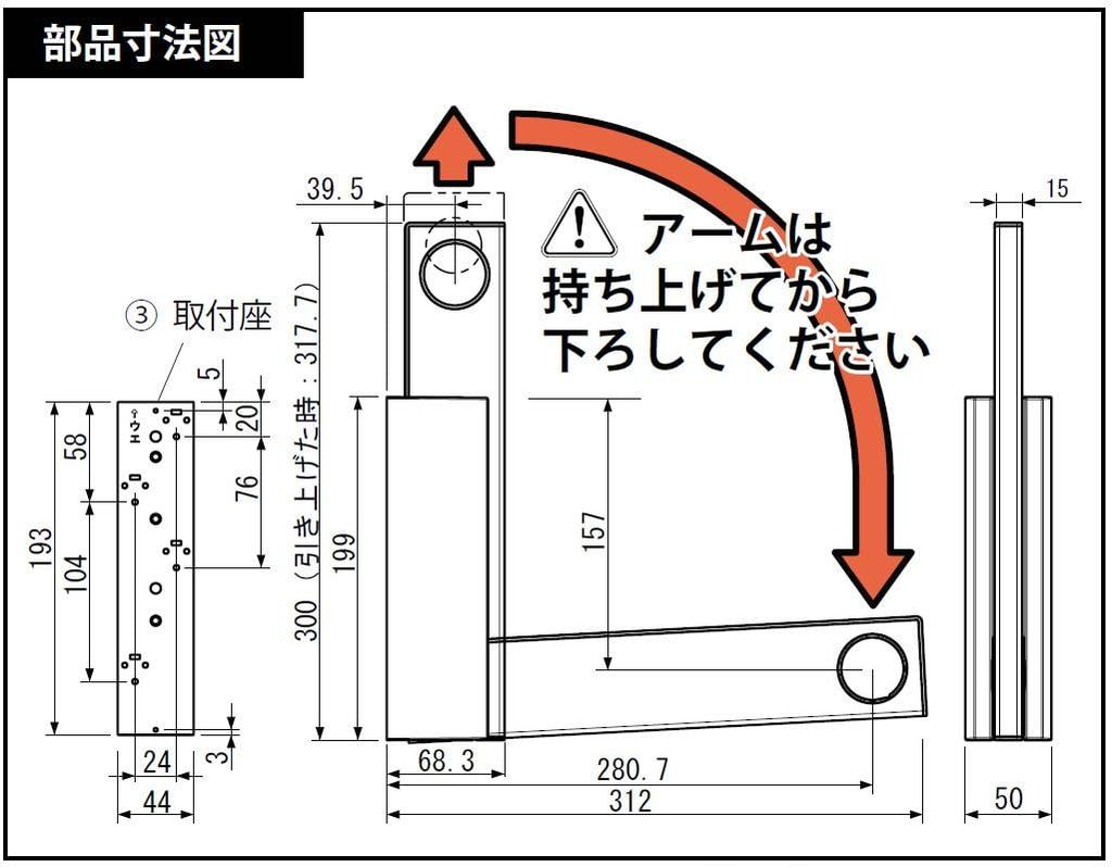 indoor clothes drying bracket by Kawaki made with acrylonitrile butadiene styrene new Foldable, wall-mounted Hardware, (ABS), type, single-size.