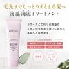 La Sana Seaweed and Sea Mud Treatment with a Refreshing Sweet and Sour Rosehip Scent (190ml)