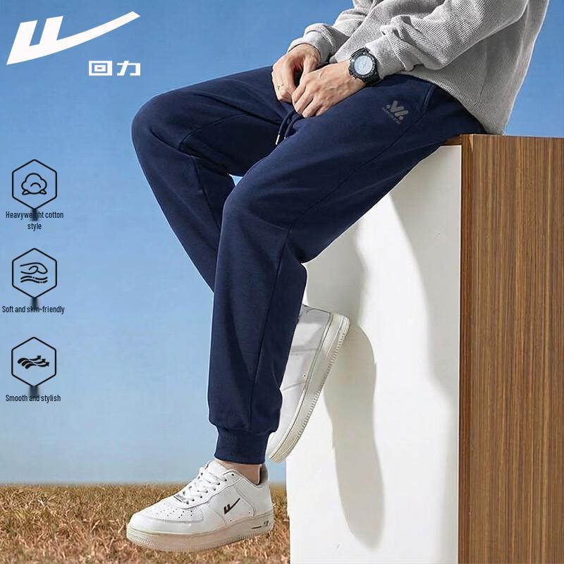 Warrior Men's Tapered Heavyweight Jogger Pants