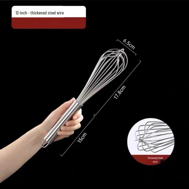 SPSR Stainless Steel Manual Whisk