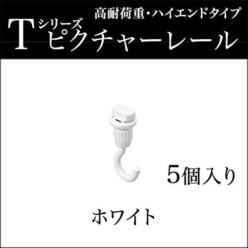 TOSO Picture Rail T-Hooks, 30A, Hook A (Ceiling Mount), Post-Installation Type, White, 5-Pack