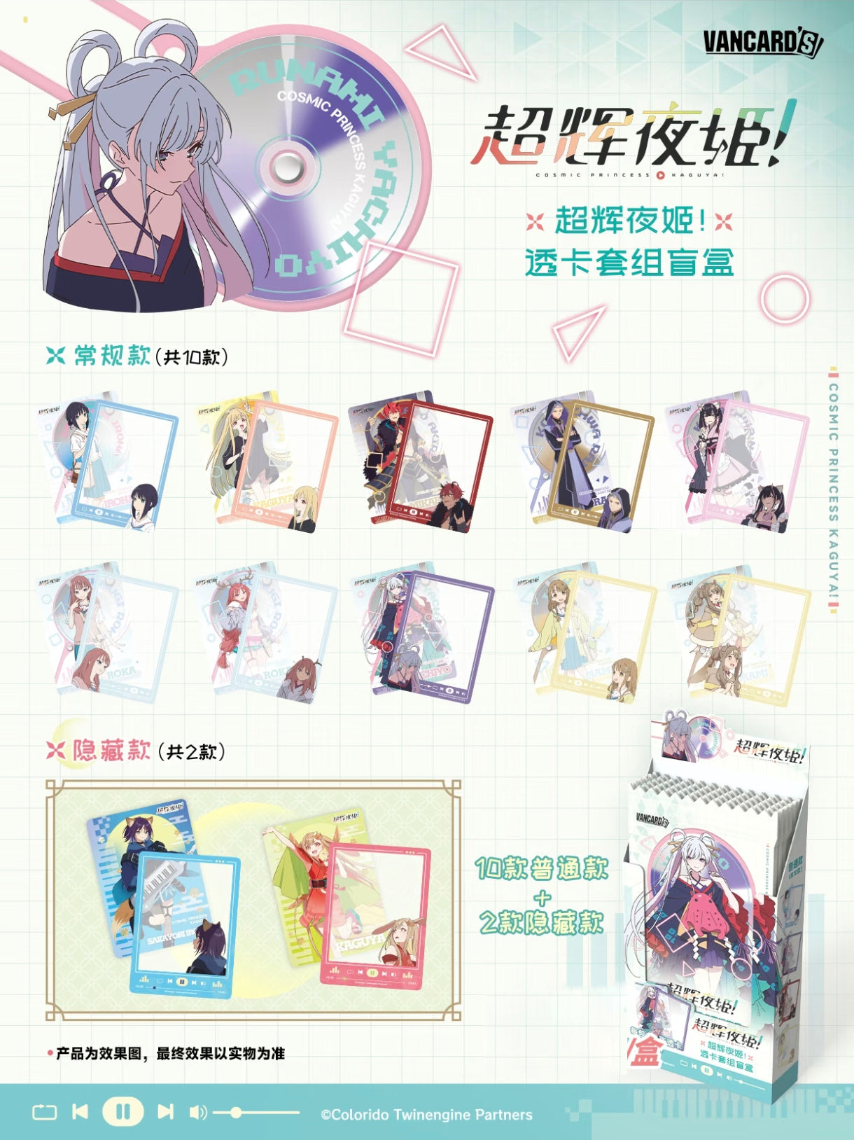Cosmic Princess Kaguya| Badge & Acrylic Stand Figure & Transparent Card & Polaroid Set Cosmic Princess Kaguya