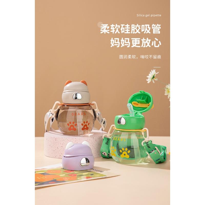 Summer New Baby Sippy Cup with Strap Portable Bear for Kindergarten and School Cute Children's Water Cup