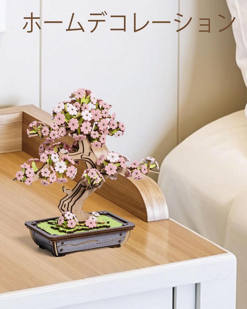 ROBOTIME 3D Wooden Cherry Blossom Bonsai and Evergreen Pine Assembly Kit for DIY Plant Architectural Junior High School Educational Birthday Gift