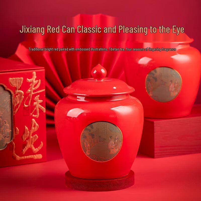 Premium Anhui Keemun Black Tea Gift Box 300g