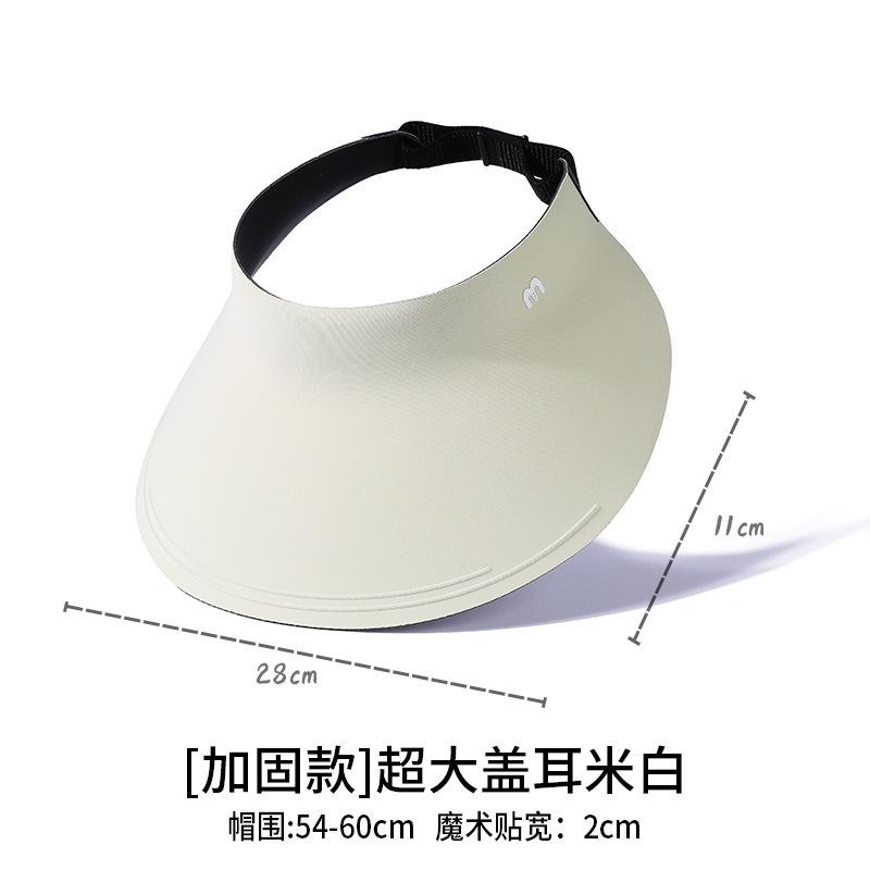 Sunscreen hat large brim women's outdoor sun hat face cover versatile cycling UV protection sun hat