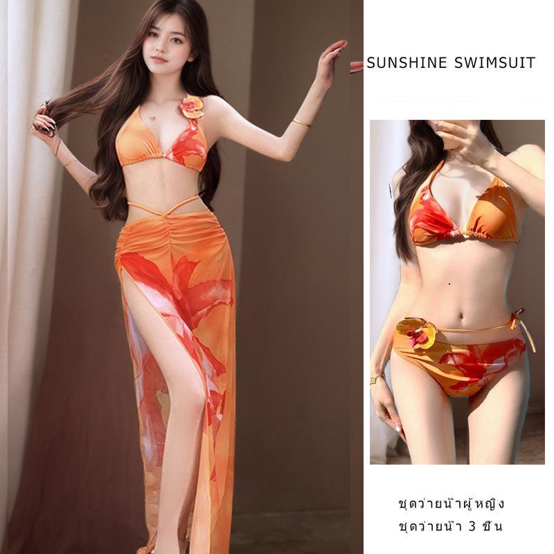 Bikini Thai island vacation long dress bikini pure lust sexy slim straps hot spring split swimsuit women