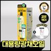  [summer Radiance] Neutrogena Body Oil 473ml  Large Capacity  Body Oil 473ml