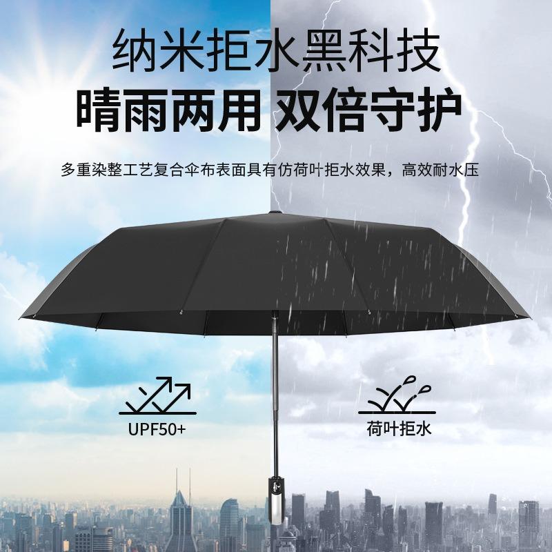 Large Umbrella Automatic Triple Folding Vinyl Business Men's Umbrella Double Sunscreen Parasol Women's Dual Use