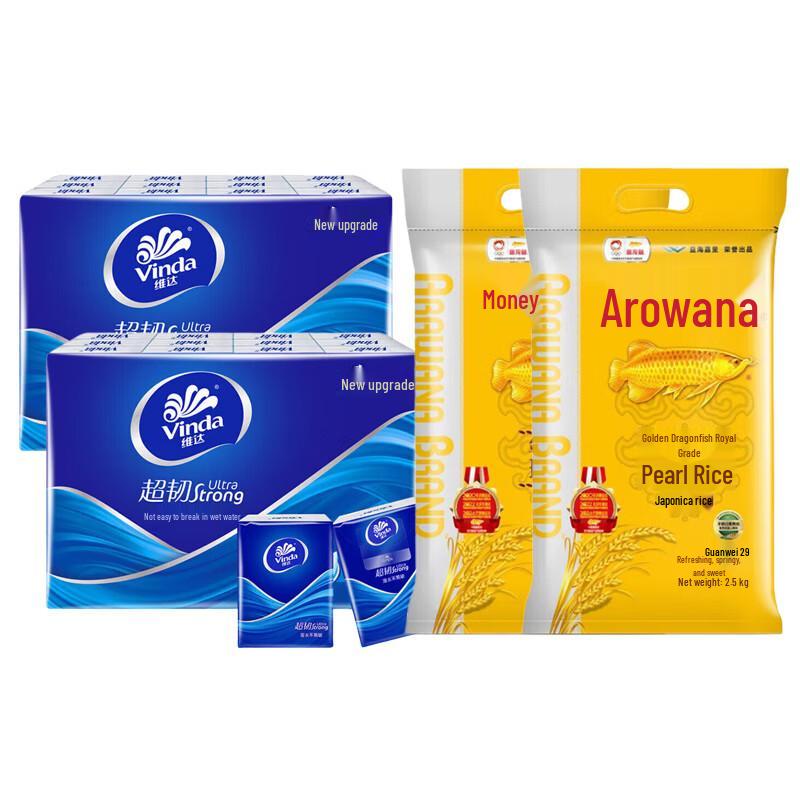 Vinda Pearl Rice & Handkerchiefs Bundle