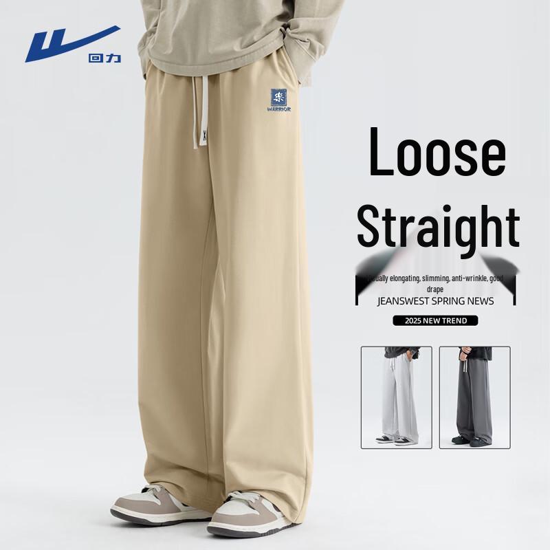 Warrior Men s Loose Straight Sports Pants 5XL