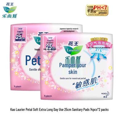 Kao Sensitive Skin Daily Sanitary Napkins 25cm