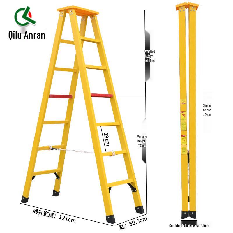 Qilu Anran Fiberglass Insulated A-Frame Ladder
