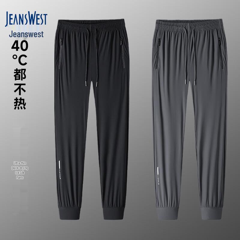 

Мужские повседневные длинные брюки Jeanswest с эффектом охлаждения из ледяного шелка, быстросохнущие 3XL