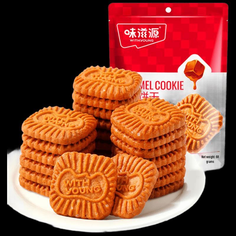 Weiziyuan Belgian Style Caramel Biscuits