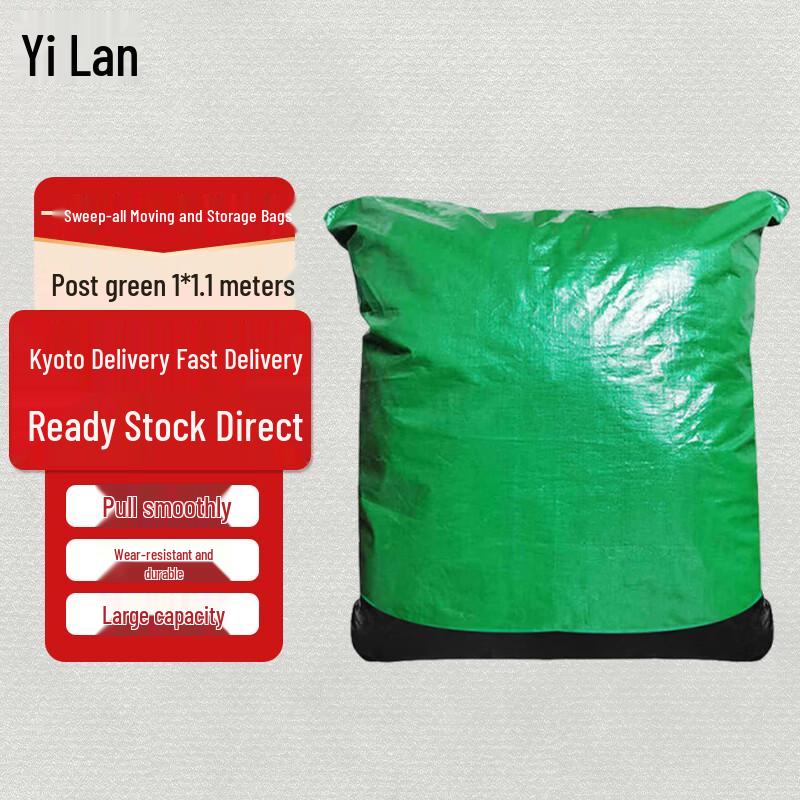 Yilan Zippered Waterproof Moving & Storage Bag