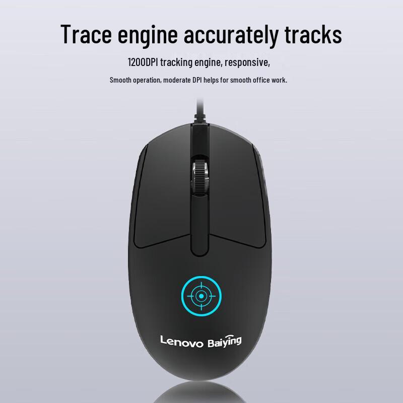 Lenovo Baiying TL11 Wired Keyboard Mouse Set