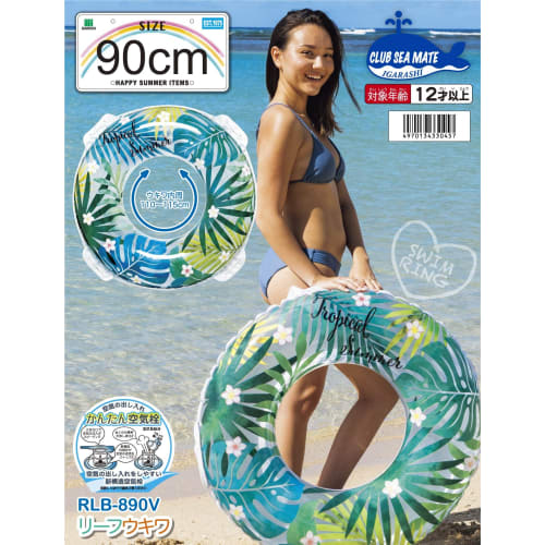 Igarashi Leaf float 90cm with rope RLB-890V