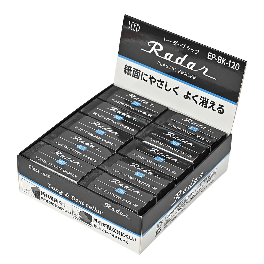 SEED Radar 30 Eraser, Black, 120, Pieces, EP-BK-120-30P
