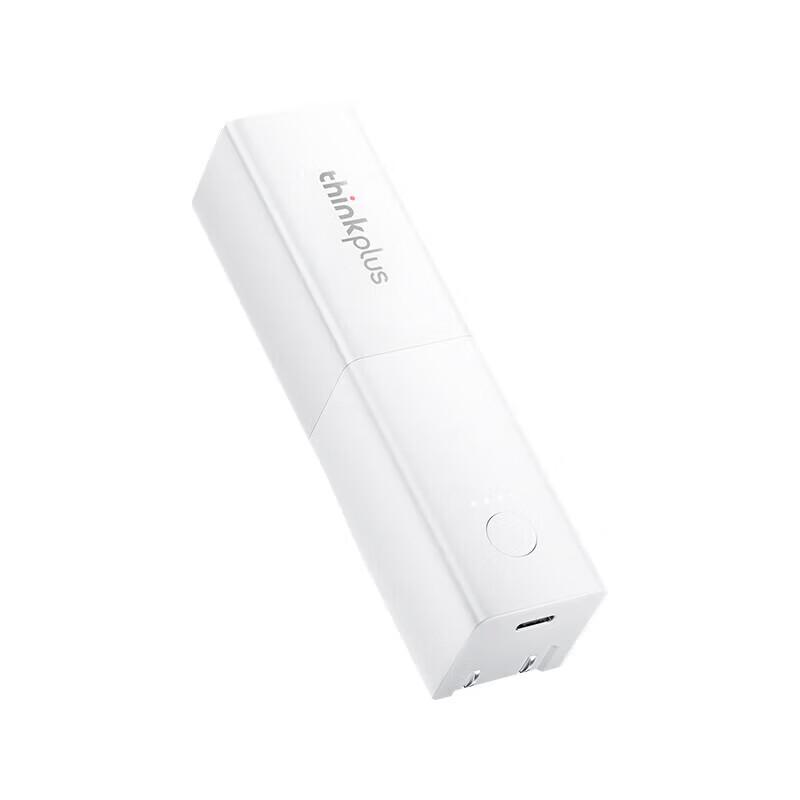 Lenovo thinkplus GaN 2-in-1 Portable Charger Pro 30W