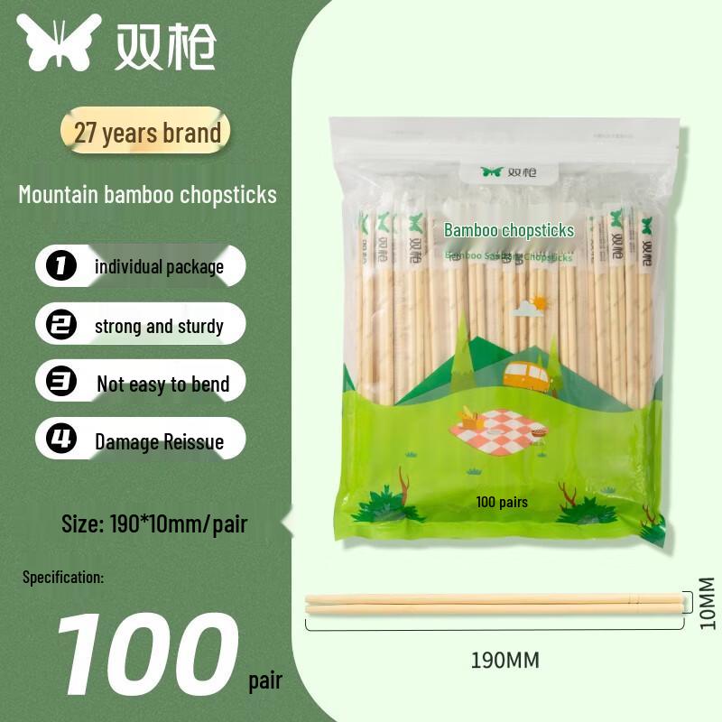 

Individually Wrapped Bamboo Disposable Chopsticks (100 Pairs)