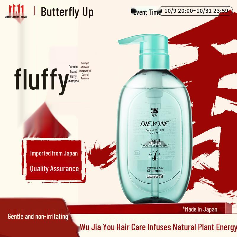 Dieyin Refreshing & Fluffy Horse Oil Shampoo