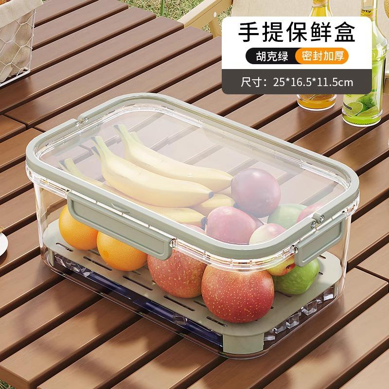 

Hand-Carry Fresh-Keeping Box Outdoor Picnic Essential Fruit Bento Box Refrigerator Sealed Food Storage Container