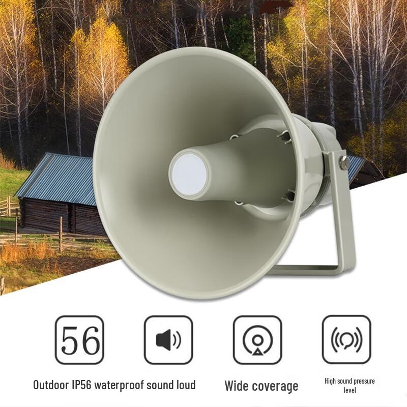 Campus Timed Broadcast System Horn Speaker Amplifier Set CN Plug (adapter Included)