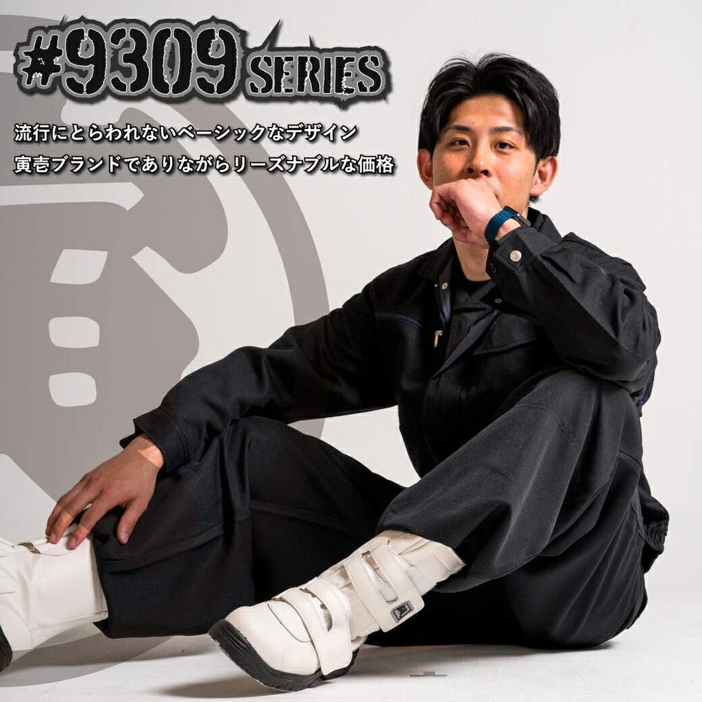 Toraichi Blouson Toriichi Tobi Top and Bottom 9309 with Sticker 9309-124 Jacket, Workwear, Clothing, Craftsman/Construction Workwear, Set, Series,