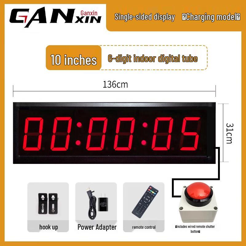 

Ganxin 10-inch 6-Digit LED Competition Timer
