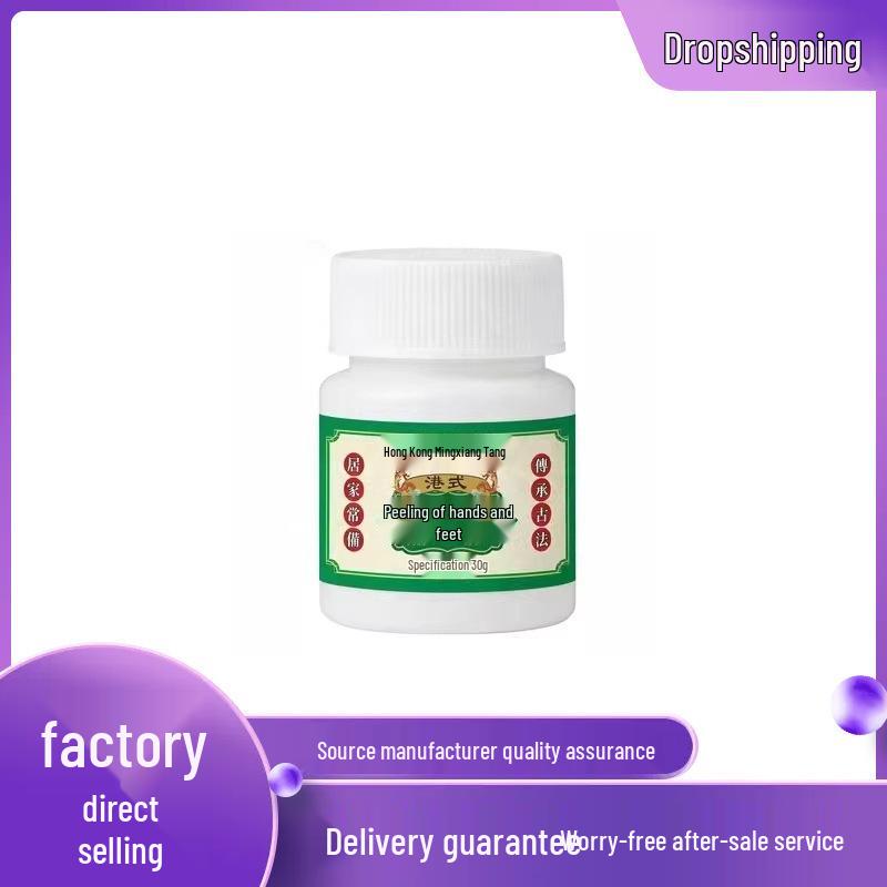 Ming Xiang Tang Hand and Foot Peeling Gel 30g 30g