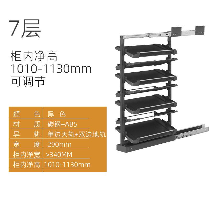 Cloakroom Pants Rack Telescopic Shoe Rack