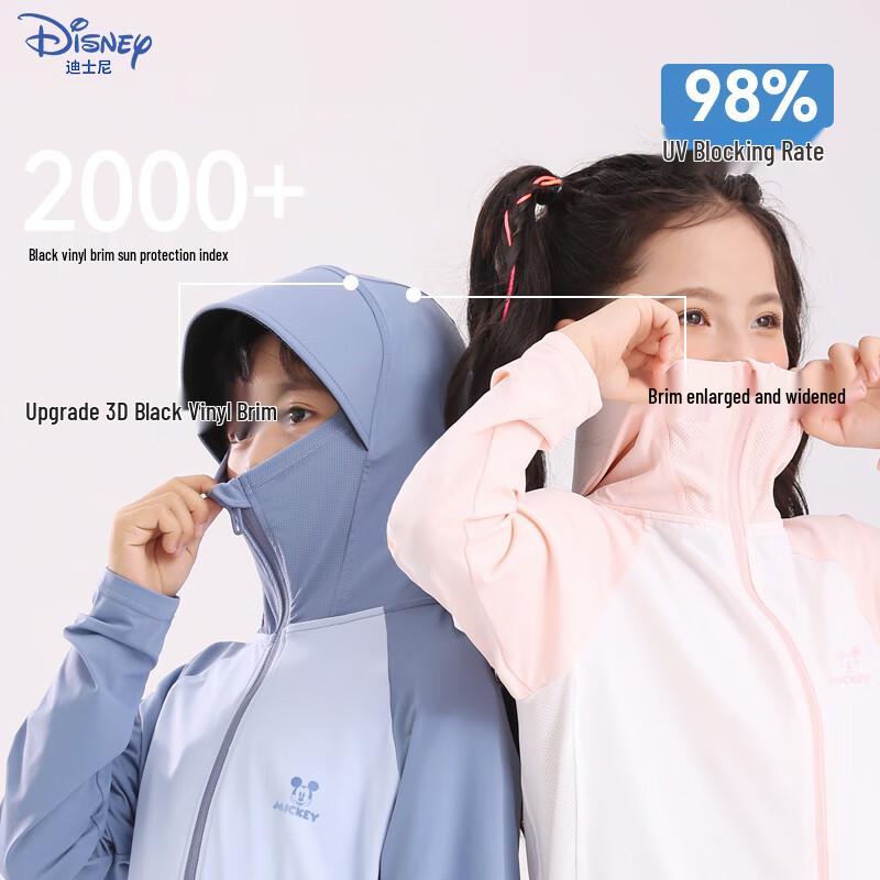 

Disney UPF 50+ Kids Breathable Cooling Quick-Dry Sun Protection Jacket 140