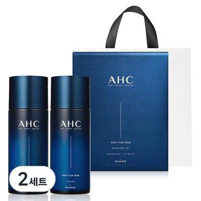 Only for Men Skin Care 2-piece Set, 2 Sets