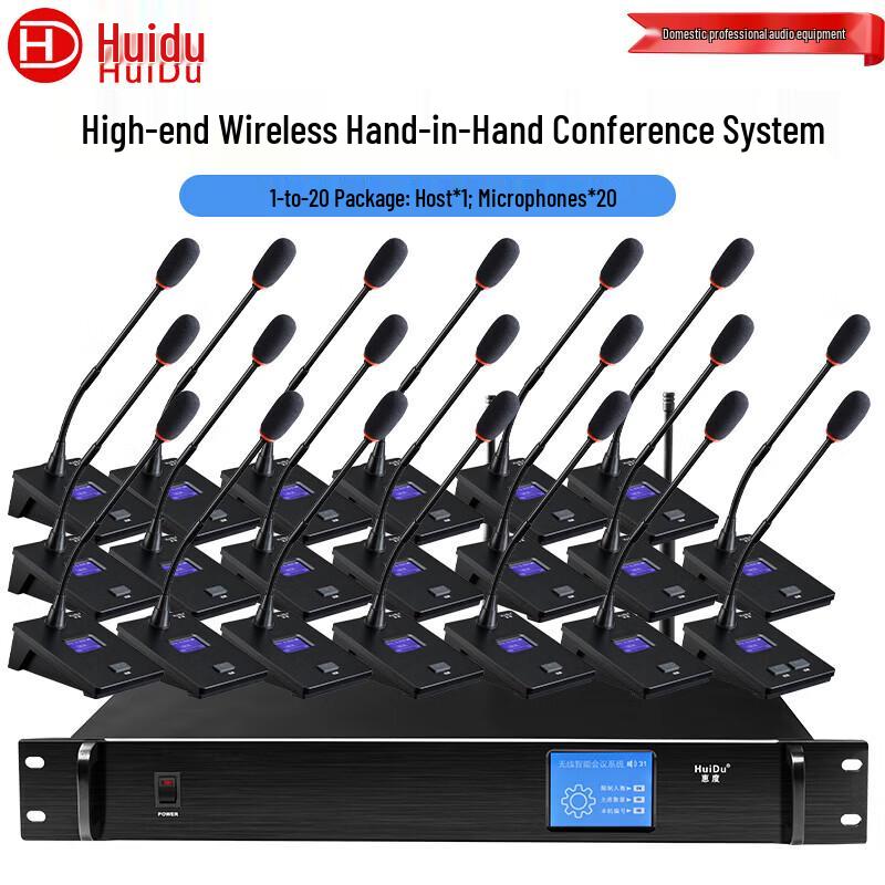 HuiDu GLE-600E Wireless Gooseneck Conference Microphone System (CN Version)