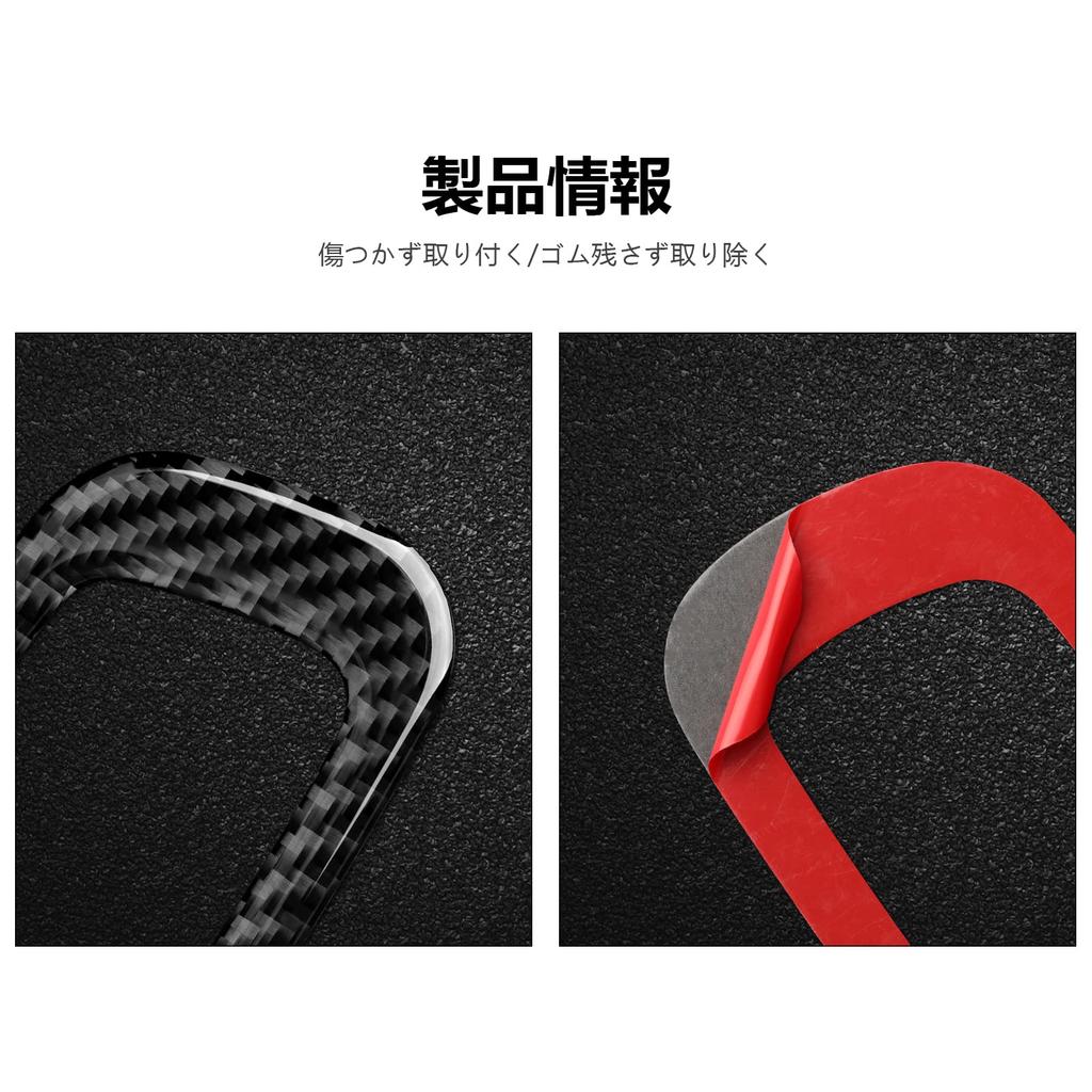 Civic 10th Generation Car Passenger Glove Box Handle Frame Sticker