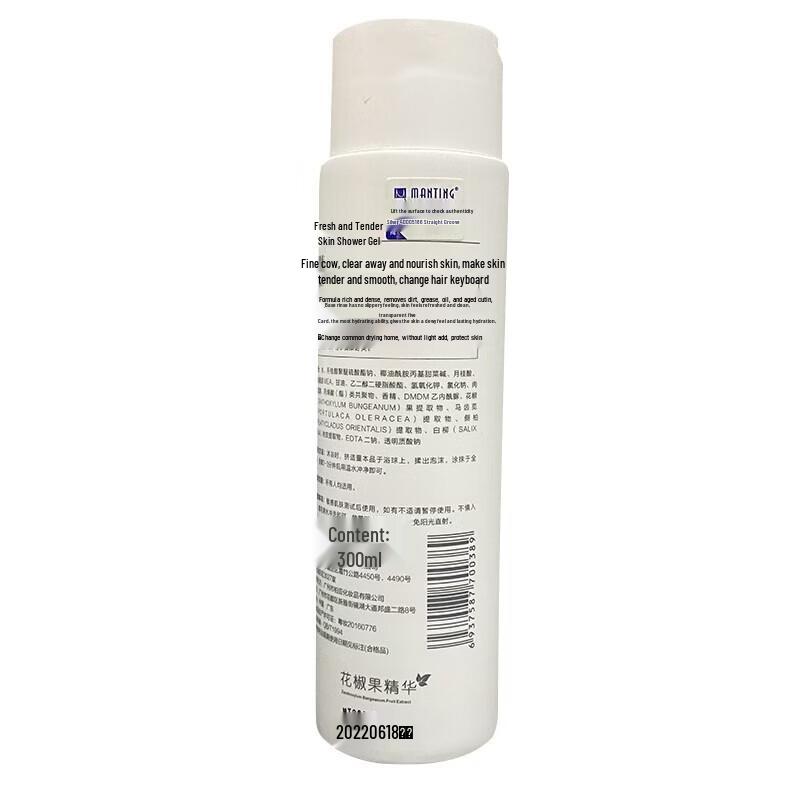MANTING Mite Removal & Moisturizing Shower Gel