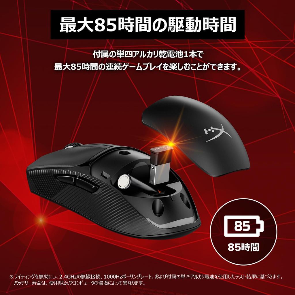 HyperX Pulsefire Fuse Wireless Gaming Lightweight 12K Dual Wireless AAA Battery Up To 85 Hours of Battery Compatible with Xbox Series X A1KY6AA Mouse,