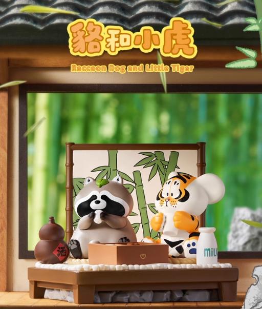 New Genuine Fat Tiger Little Tiger And His Companions Series Blind Box Figure Cute Doll Ornament Trendy Toy Gift In Stock